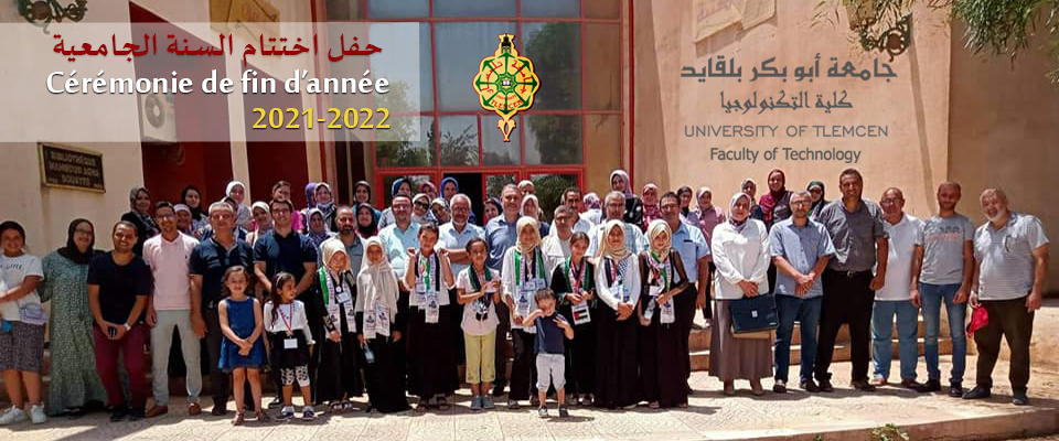 University Of Tlemcen Home Page